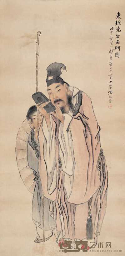 沈心海 戊申（1908）年作 东坡品砚 立轴 131×65cm